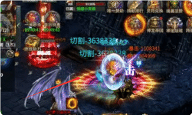 新开传奇 新开传奇