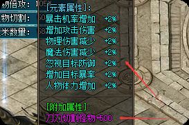 新开传奇 新开传奇