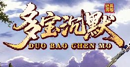 新开传奇